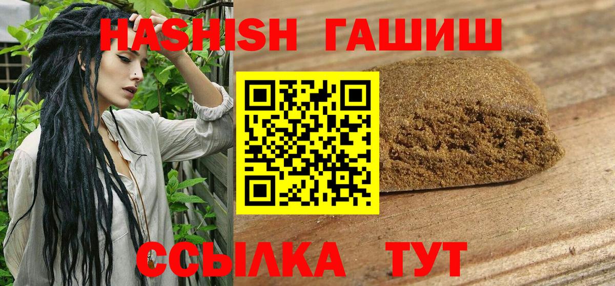 Каннабис  Меф МЯУ МЯУ  А ПВП СОЛЬ   КОКАИН  Кунгур  Мефедрон   Вход с VPN  Купить наркотик 