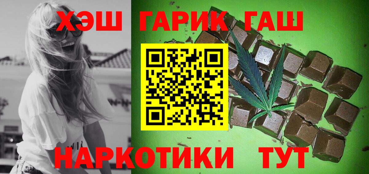 Гашиш Premium Кунгур