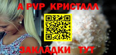 mdpv Изобильный