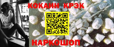 кокаин перу Ирбит