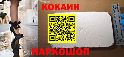 кокаин перу Ирбит