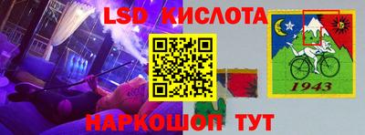 кокаин перу Ирбит