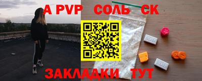 mdpv Изобильный