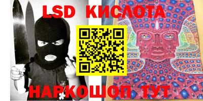 кокаин перу Ирбит