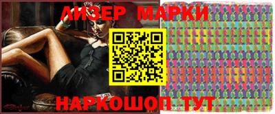 кокаин перу Ирбит