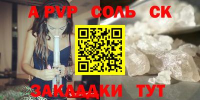 кокаин премиум Ипатово