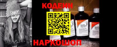кокаин премиум Ипатово