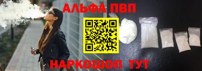 кокаин премиум Ипатово