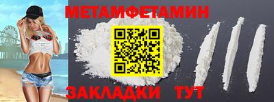 кокаин премиум Ипатово