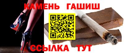 кокаин премиум Ипатово