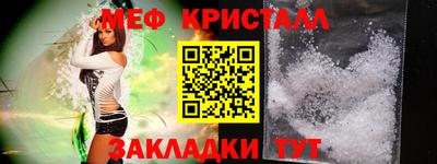 кокаин премиум Ипатово