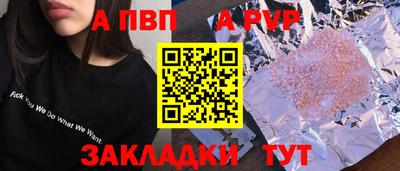 mdpv Изобильный