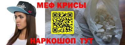 кокаин премиум Ипатово