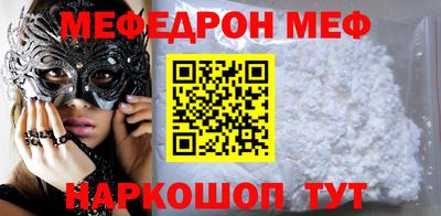 кокаин премиум Ипатово