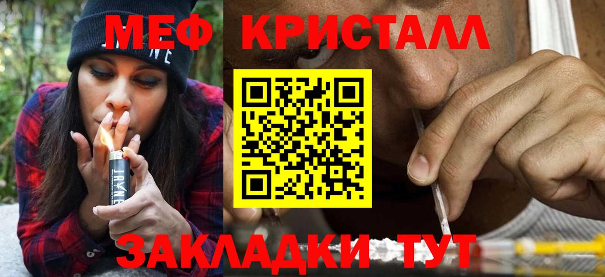Галлюциногенные грибы Кунгур