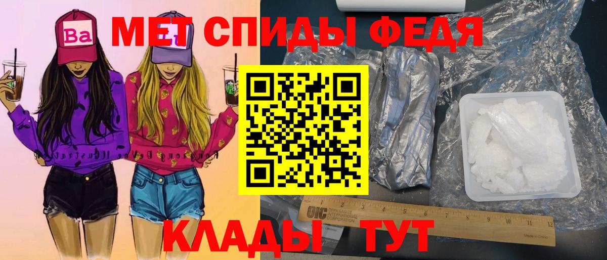 Кунгур  Первитин Methamphetamine  Вход с VPN 