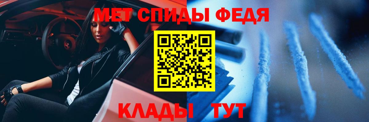 Метамфетамин винт Кунгур