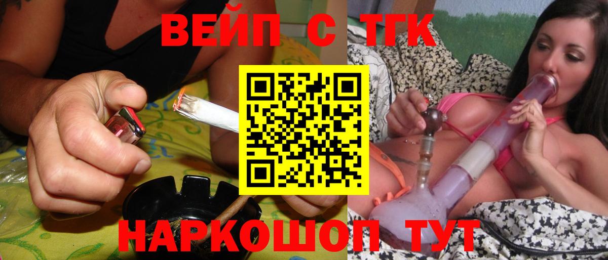 ТГК Wax  Вход с VPN  Кунгур 