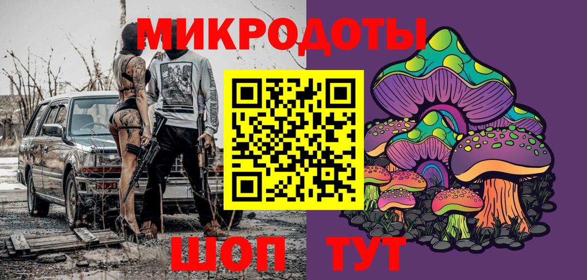 где купить наркоту  Вход с VPN  Галлюциногенные грибы мицелий  Кунгур  Псилоцибиновые грибы Cubensis 