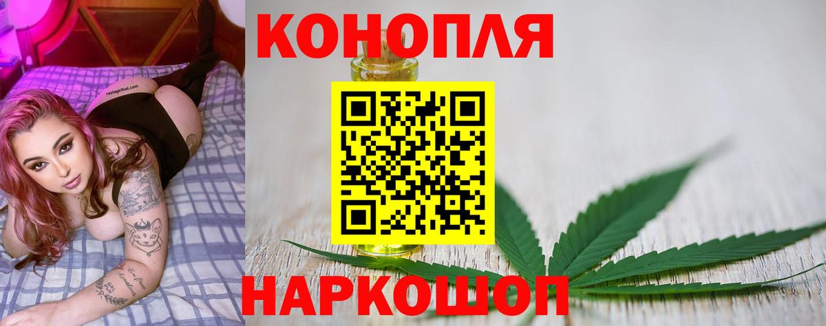 МАРИХУАНА семена  Вход с VPN  Кунгур  Конопля OG Kush  Конопля тримм 